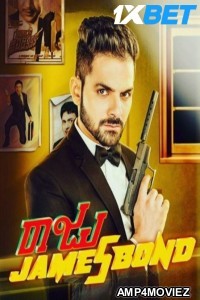 Raju James Bond (2025) Hindi Dubbed Movie