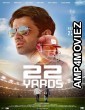 22 Yards (2019) Hindi Full Movie