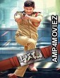 Aagadu (2014) UNCUT Hindi Dubbed Movie