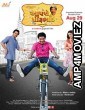 Aapne To Dhirubhai (2014) Gujarati Full Movies