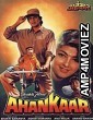 Ahankaar (1995) Hindi Full Movie