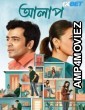 Alaap (2024) Bengali Movie