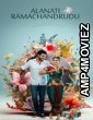 Alanaati Ramchandrudu (2024) ORG Hindi Dubbed Movie