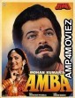 Amba (1990) Hindi Movie