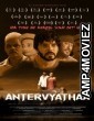 Antervyathaa (2020) Hindi Full Movie