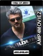 Arrambam (2013) UNCUT Hindi Dubbed Movie