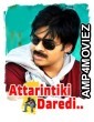 Atharintiki Daaredi (2013) UNCUT Hindi Dubbed Movie