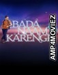 Bada Naam Karenge (2025) Season 1 Hindi Web Series