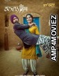 Bhalwan Singh (2017) Punjabi Full Movie