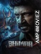 Bhimaa (2024) ORG Hindi Dubbed Movie