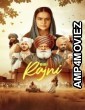 Bibi Rajni (2024) Punjabi Movie