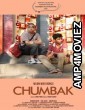 Chumbak (2021) Bengali Full Movie