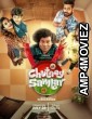 Chutney Sambar (2024) Season 1 Hindi Web Series