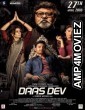 Daas Dav (2018) Bollywood Hindi Full Movies