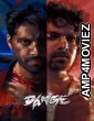 Dange (2024) Hindi Movie