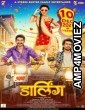 Darling (2021) Marathi Full Movie