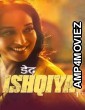 Dedh Ishqiya (2014) Hindi Full Movie