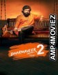 Dharmaveer 2 (2024) Hindi Movie