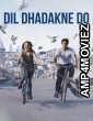 Dil Dhadakne Do (2015) Hindi Full Movie