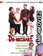 Do Bechare (2021) Hindi Full Movie