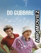 Do Gubbare (2023) S01 E01 Hindi Web Series