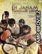 Eh Janam Tumhare Lekhe (2015) Punjabi Full Movies