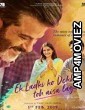 Ek Ladki Ko Dekha Toh Aisa Laga (2019) Bollywood Hindi Movie