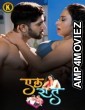 Ek Raat (2024) S01 Part 1 Kangan Hindi Web Series