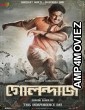 Golondaaj (2021) Hindi Full Movie