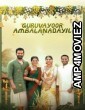 Guruvayoor Ambalanadayil (2024) HQ Hindi Dubbed Movie