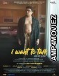 I Want to Talk (2024) HQ Tamil Dubbed Movie