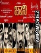 Jani (2018) Hindi Dubbed Movie