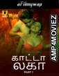 Kaanta Laga (2024) Part 1 Ullu Tamil Hot Web Series