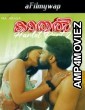 Kadhal Harlot Part 2 (2024) Navarasa Malayalam Hot Short Film