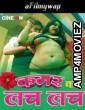 Kamar Kare Lach Lach (2024) CineOn Hindi Hot Short Film