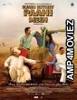 Kaun Kitney Paani Mein (2015) Hindi Full Movie