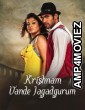 Krishnam Vande Jagadgurum (2012) ORG Hindi Dubbed Movie