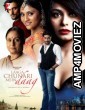 Laaga Chunari Mein Daag (2007) Hindi Full Movie