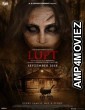 Lupt (2018) Bollywood Hindi Full Movies