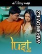 Lust (2024) S01 E01 HotShots Hindi Hot Web Series