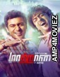 Maattrraan (2012) ORG UNCUT Hindi Dubbed Movies