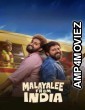 Malayalee From India (2024) ORG Hindi Dubbed Movie