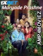 Maryade Prashne (2024) HQ Hindi Dubbed Movie