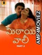 Mithai Wali (2025) Part 2 Ullu Telugu Hot Web Series