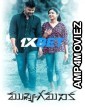 Mukhya Gamanika (2024) Telugu Movie