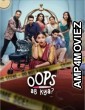 Oops Ab Kya (2025) Season 1 Hindi Web Series