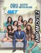 Oru Jaathi Jaathakam (2025) Malayalam Movie