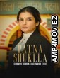 Patna Shuklla (2024) Hindi Full Movie