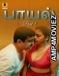 Payal (2024) Part 1 Ullu Hot Tamil Web Series