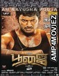 Poojai (2014) UNCUT Hindi Dubbed Movie